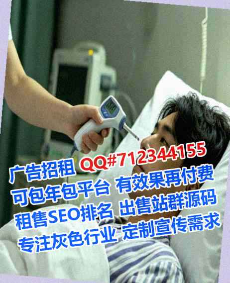 宾县借卵子环卫公司